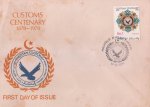 Pakistan Fdc 1979 Customs Centenary