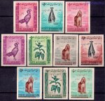 Afghanistan 1962 Stamps Jute Corn Rooster Afghan Hound Sheep