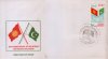 Pakistan Fdc 2002 Pakistan – Kyrgyz Diplomatic Relations Flag