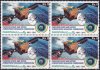 Pakistan Stamps 2011 Pakistan Space & Upper Atmosphere Research