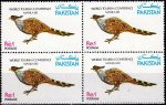 Pakistan Stamps 1980 World Tourism Conference Pheasant