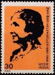 India 1980 Stamp Helen Keller Campaigner Handicapped