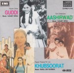 Indian Cd Guddi Aashirwad Khoobsoorat EMI CD