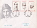 Pakistan Fdc 1993 Pioneers of Freedom Series
