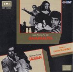 Indian Cd Samjhauta Uljhan EMI CD
