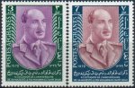 Afghanistan 1970 Stamps Zahir Shah MNH