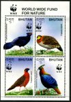 WWF Bhutan 2003 Stamps Birds Pheasant Monal Kalij