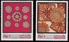 Pakistan Stamps 1983 Handicrafts Series