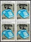 India 1982 Stamps 100 Years of Telephone