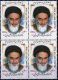Iran 2002 Stamps Ayatollah Imam Khomeini Religious Leader