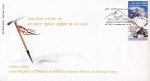 India 2003 Fdc Gj Ascent Of Mount Everest