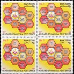 Pakistan Stamps 1987 Pakistan Post Office Honey Bee Comb