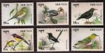 Bhutan 1998 Stamps Birds Of Bhutan MNH