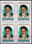 Iran 1997 Stamps Ayatollah Imam Khomeini Religious Leader