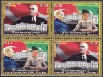 Pakistan Stamps 2005 Kemal Ataturk & Quaid e Azam