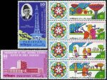 Pakistan Stamps 1972 25th Anniversary of Independence
