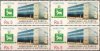 Pakistan Stamps 2001 Habib Bank A. G. Zurich Switzerland