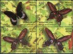 India 2008 Stamps Endemic Butterflies Nicobar Island