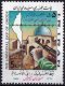Iran 1985 Stamp Dome Of Rock