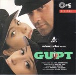 Indian Cd Gupt Tips CD