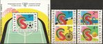 Bulgaria 1993 S/Sheet & Stamp Summer Games For Deaf