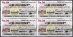 Pakistan Stamps 2021 NED University Of Engineering & Technology