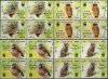 WWF Iran 2011 Stamps Native Owls MNH