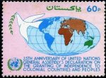 Pakistan Stamps 1985 United Nations General Assembly