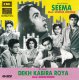 Indian Cd Seema Dekh Kabira Roya EMI CD