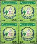 Pakistan Stamps 2003 United Nations Literacy Decade