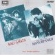 Indian Cd Kali Ghata Hayurpankh EMI CD
