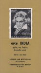 India 1970 Fdc First Day Brochure & Stamp Ludwig Van Beethoven