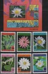 Afghanistan 1997 S/Sheet & Stamps Water Flowers Lily