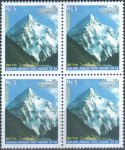 Pakistan 2004 Stamps Gj Ascent Of K2