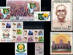 Pakistan Stamps 1996 Year Pack Atlanta Olympics Bhutto Literacy