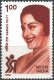 India 1993 Stamp Actress Nargis Dutt Mother India