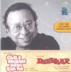 Indian Cd Chala Murari Hero Banne Deewar Universal CD