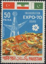 Pakistan Stamps 1970s