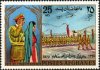 Afghanistan 1972 Stamps Zahir Shah & Queen