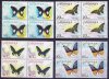 Philippines 1969 Stamps Butterflies Insects MNH