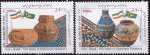 Iran 2002 Joint Issue Stamps Brazil Pots