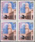 Pakistan Stamps 2004 Central Library Bahawalpur