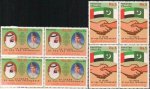 Pakistan Stamps 2001 Pakistan UAE Diplomatic Relations