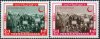 Afghanistan 1966 Stamps Red Cross Red Crescent Red Half Moon MNH