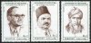 Pakistan Stamps 1999 Pioneers of Freedom Series