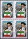 Iran 1996 Stamps Ayatollah Imam Khomeini Religious Leader