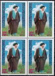 Iran 2000 Stamps Ayatollah Imam Khomeini Religious Leader