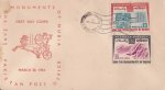 Pakistan Fdc 1964 Save The Monuments Of Nubia Unesco