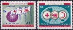 Iran 1969 Stamps Red Cross Red Crescent Red Half Moon MNH