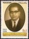 Pakistan Stamps 2002 Mohammad Aly Rangoonwala